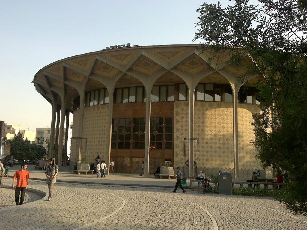 تئاتر شهر چهارراه ولیعصر