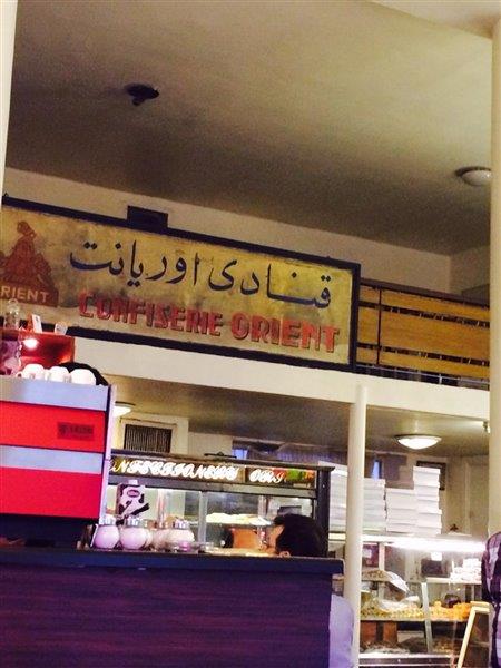 10 کافه دانشجویی برتر تهران، کافه اوریانت