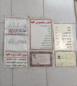 املتخوری