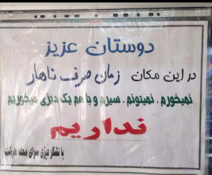 املتخوری